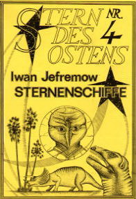 STERN DES OSTENS 4 (1993)